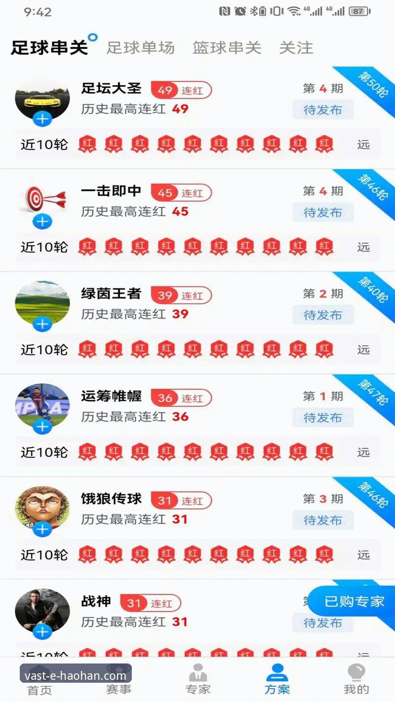 浩瀚体育APP体验 为什么老用户都推荐浩瀚体育APP?我的亲身体验分享