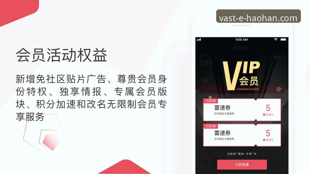 浩瀚体育平台功能详解与APP下载安装全攻略